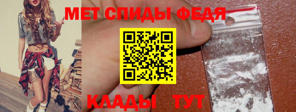 АМФ Premium  Вход с VPN  Саранск 