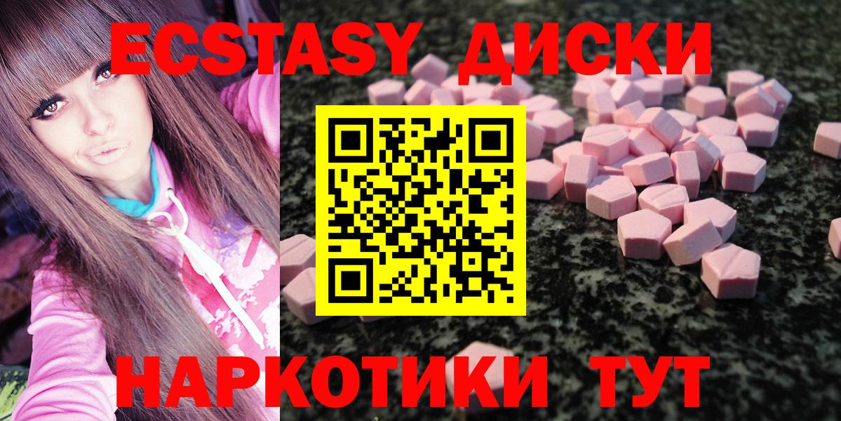 APVP СОЛЬ кристаллы  Гашиш  Кокаин  Меф МЯУ МЯУ   Вход с VPN  Саранск  Канабис 