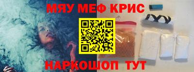 ALPHA-PVP Бугуруслан