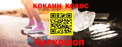 меф Будённовск