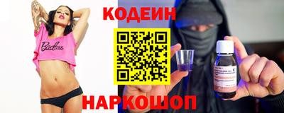 меф Будённовск