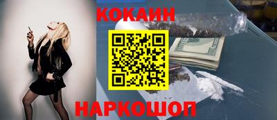 меф Будённовск