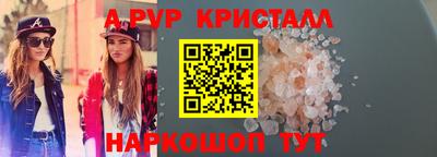 крисы Бузулук