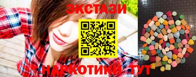 меф Будённовск
