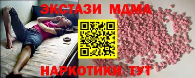 меф Будённовск