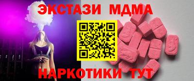 меф Будённовск