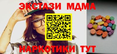 меф Будённовск