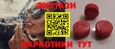 меф Будённовск