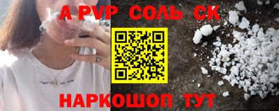 крисы Бузулук