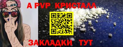 ALPHA-PVP Бугуруслан