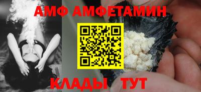 ALPHA-PVP Бугуруслан