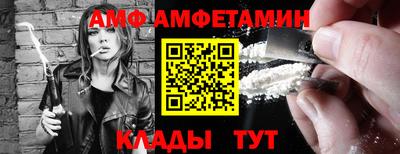 меф Будённовск
