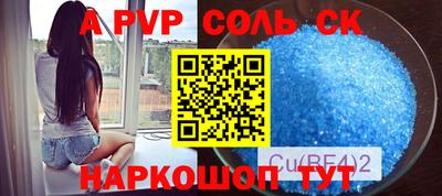 меф Будённовск