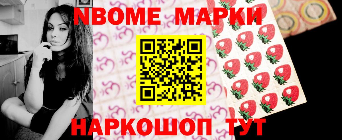 Саранск  ЛСД экстази ecstasy  Вход с VPN 