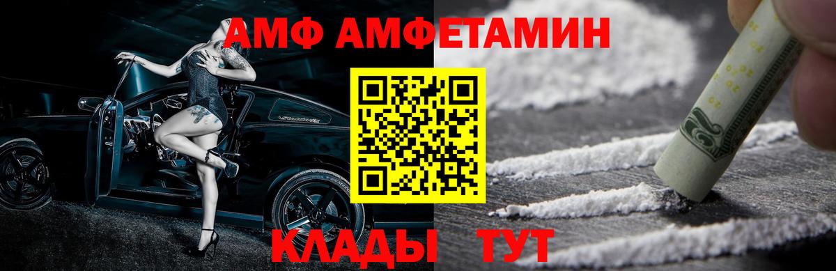 КЕТАМИН Саранск