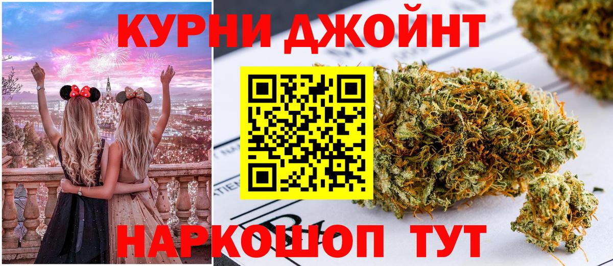 Саранск  Бошки Шишки LSD WEED  Вход с VPN  Канабис THC 21%  Каннабис VHQ  Каннабис ГИДРОПОН 
